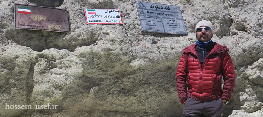 جبهه جنوبی قله دماوند